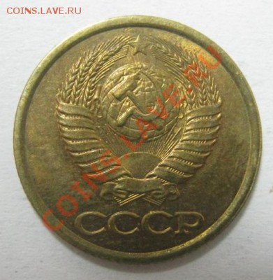 СССР и ранние РФ: повороты, расколы, выкусы. Предпродажная - 1 коп сдвиг-2.JPG