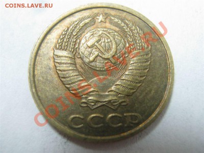 СССР и ранние РФ: повороты, расколы, выкусы. Предпродажная - 2 коп-раскол-2.JPG