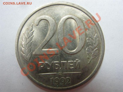 СССР и ранние РФ: повороты, расколы, выкусы. Предпродажная - 20-головы орла-3.JPG