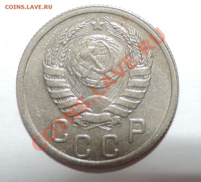 15 копеек 1940 года --------Отличная до 26.08 в 22:05 - 111 10008