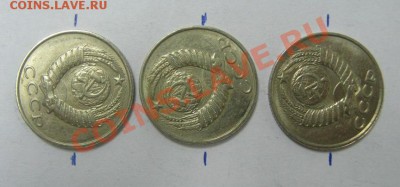 СССР и ранние РФ: повороты, расколы, выкусы. Предпродажная - 15 коп повороты-2.JPG