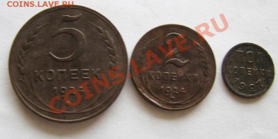 Копеечка 1925г + ещё 20 монет ранних Советов до 26.08. - медь-01.JPG