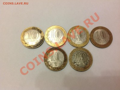 Бим на опыты  до 25.08.13 в 22-00 - image