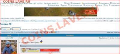 Реклама 18+ - Снимок2.JPG
