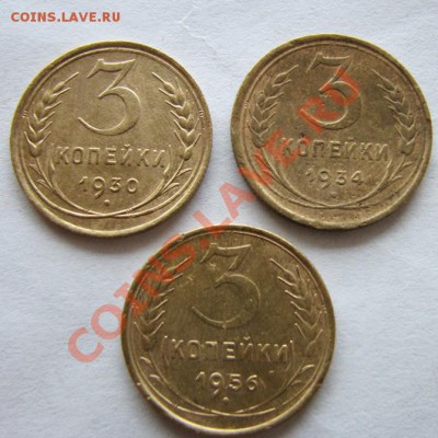 Копеечка 1925г + ещё 20 монет ранних Советов до 26.08. - трёхи-01.JPG