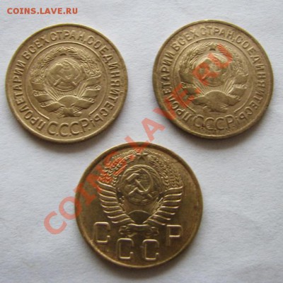 Копеечка 1925г + ещё 20 монет ранних Советов до 26.08. - трёхи-02.JPG