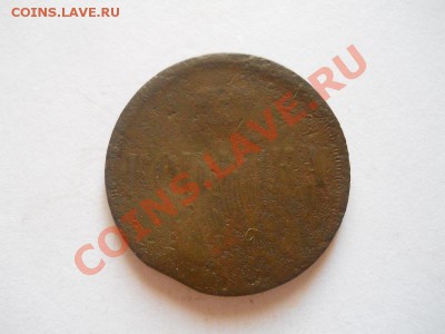 Копейка АII. Окончание в 22.00, 25.08.2013г. - 9.JPG