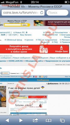 Реклама 18+ - image