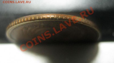 СССР и ранние РФ: повороты, расколы, выкусы. Предпродажная - 1 коп-гурт-01.JPG