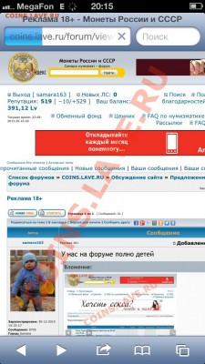 Реклама 18+ - image
