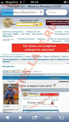 Реклама 18+ - image