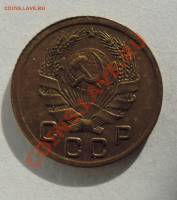 1 копейка 1936 года XF----Отличная до 26 августа в 22:05 - 111 9989