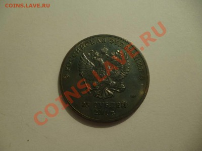 ДК Сочи 25 р Горы "Черное золото" 28.07 - P1040828
