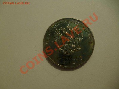ДК Сочи 25 р Талисманы "Черное золото" 28.07 - P1040830