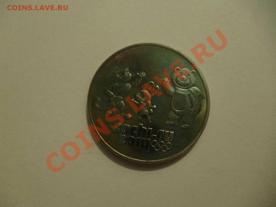 ДК Сочи 25 р Талисманы "Черное золото" 28.07 - P1040829