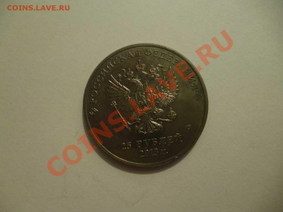 ДК Сочи 25 р Лучик и Снежинка "Черное золото" 28.07 - P1040832
