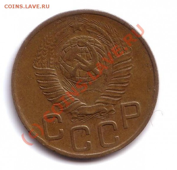 3 копейки 1948  Л.ст.шт.1.2 Ф-62, Об.ст.шт.В Ф-66 - Untitled-Scanned-02
