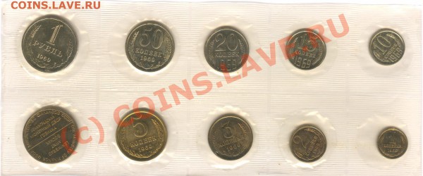 Набор 1969 8.01.10 в 22.00 МСК - 001
