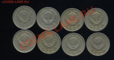 15 копеек--- 1936-37-38-39-41-43-45-1949 г. до 26.08 22:05 - img875
