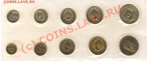 Набор 1969 8.01.10 в 22.00 МСК - 003