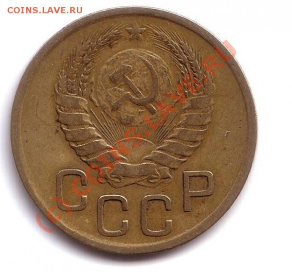3 копейки 1946 Л.ст.шт.1.1 Ф-25, Об.ст.шт. А Ф-57 - Untitled-Scanned-04