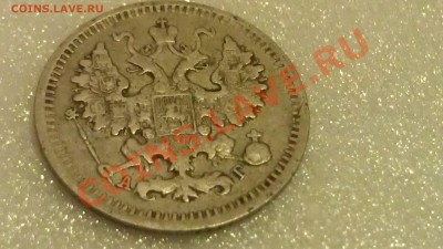 5 копеек 1892 г (А.Г.) - IMAG1865