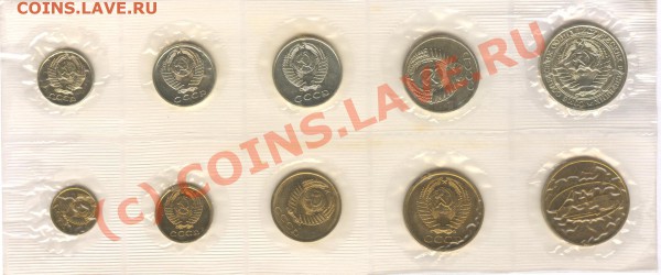 Набор 1967 8.01.10 в 22.30 МСК - 005