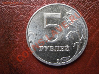 Различные браки на оценку - P8230024.JPG