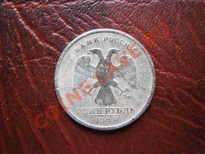 Различные браки на оценку - P8230029.JPG
