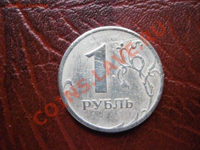 Различные браки на оценку - P8230030.JPG