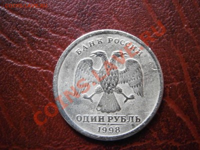 Различные браки на оценку - P8230033.JPG