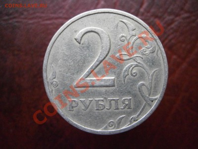 Различные браки на оценку - P8230043.JPG