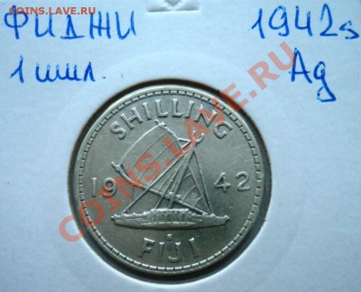 Ag ФИДЖИ 1 ШИЛЛИНГ 1942 до 24.08.13 в 22.05 мск - DSC00465.JPG