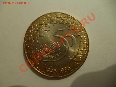 ДК Португалия 200 эскудо 50 лет ООН биметалл ГТС 28.08 - P1040847