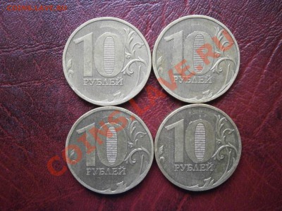Различные браки на оценку - P8230038.JPG
