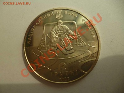 ДК Украина 2 гривны Хоккей 100 лет 28.08 - P1040854