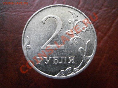 Различные браки на оценку - P8230047.JPG