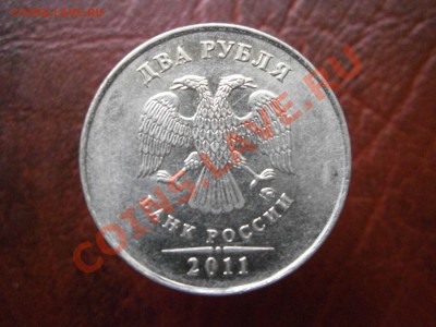 Различные браки на оценку - P8230048.JPG