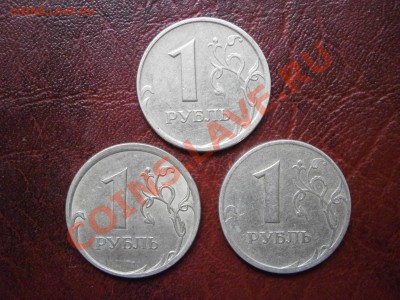 Различные браки на оценку - P8230052.JPG