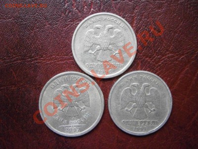Различные браки на оценку - P8230054.JPG