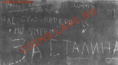 "Скорпион". Проект боевого робота российского учёного. - mif_stalin_00002-01