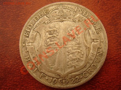 2 кроны 1922 Георг 5 до 27.08 22 - Полукрона 1922-1.JPG