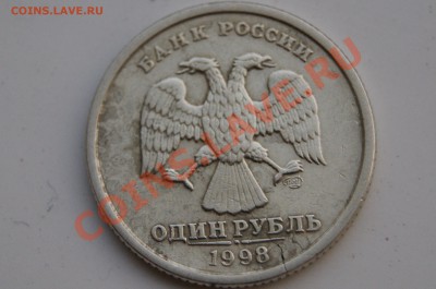 Бракованные монеты - DSC09877.JPG
