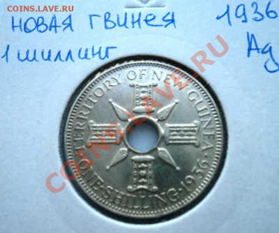 Ag ФИКС НОВАЯ ГВИНЕЯ ШИЛЛИНГИ 1935-45 года! - DSC00479.JPG