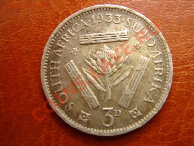ЮАР: Ag-800 3 пенса 1933 Георг 5 до 27.08.13, 22-00 - ЮАР пенса 1933-1.JPG