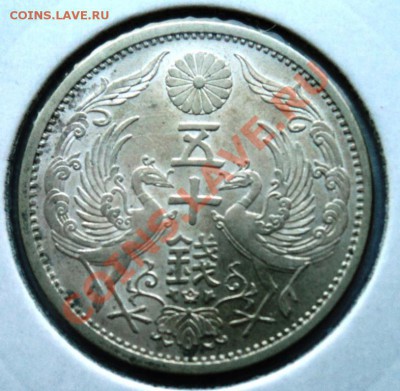 Ag ФИКС ЯПОНИЯ 50 СЕН 1913- 1937 года! - DSC00498.JPG
