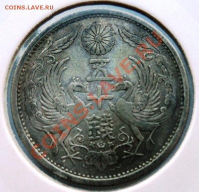 Ag ФИКС ЯПОНИЯ 50 СЕН 1913- 1937 года! - DSC00496.JPG
