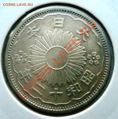 Ag ФИКС ЯПОНИЯ 50 СЕН 1913- 1937 года! - DSC00492.JPG