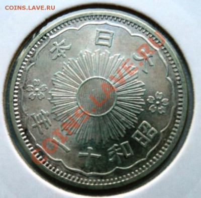 Ag ФИКС ЯПОНИЯ 50 СЕН 1913- 1937 года! - DSC00510.JPG