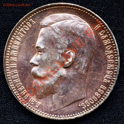рубль 1899 ФЗ  MS-62 NGC - 1 рубль 1899 ФЗ реверс